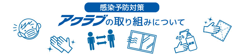 コロナ 数 市 感染 県 神奈川 藤沢 者