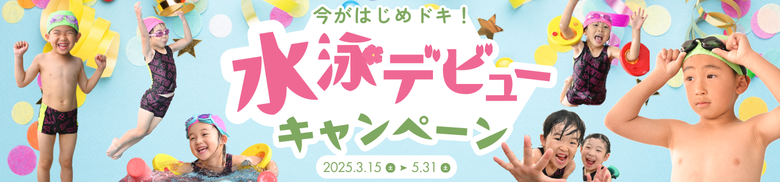 2503campaign