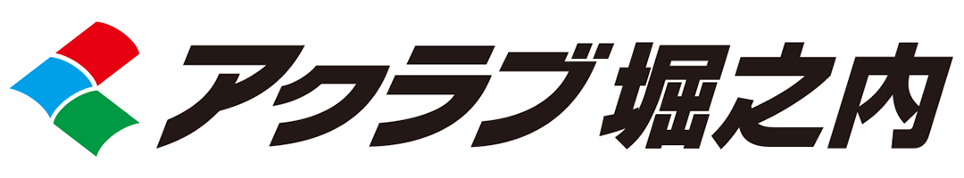 アクラブ堀之内店