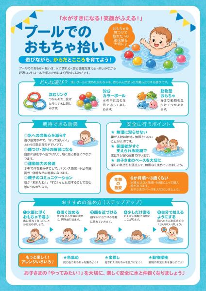 20260529 news summer 2