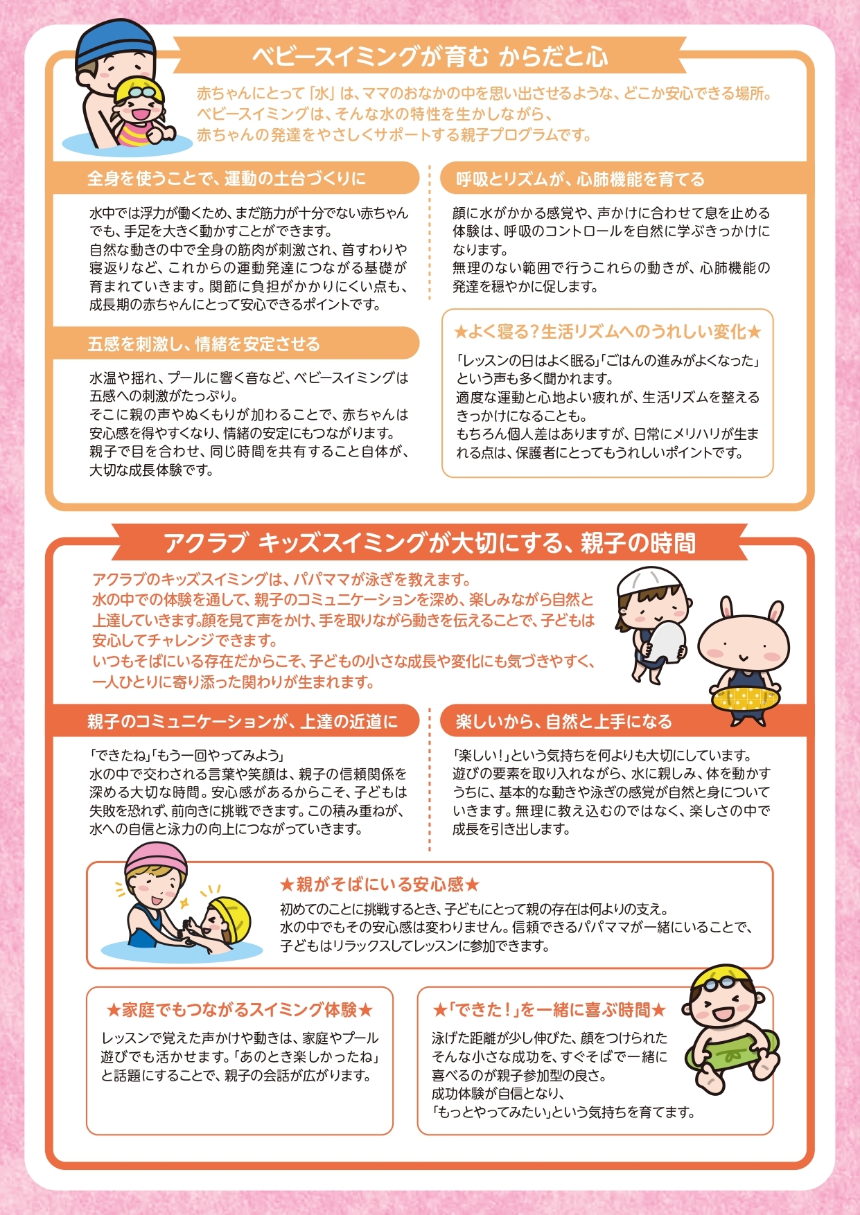 260212 aq news page 0002