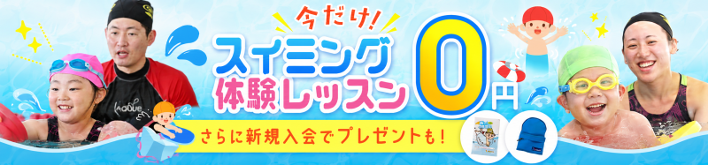 親子NEWS