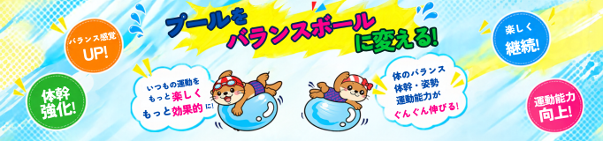 親子NEWS