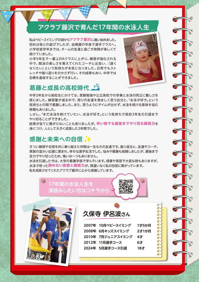 251127 aq news 2 1 2 22